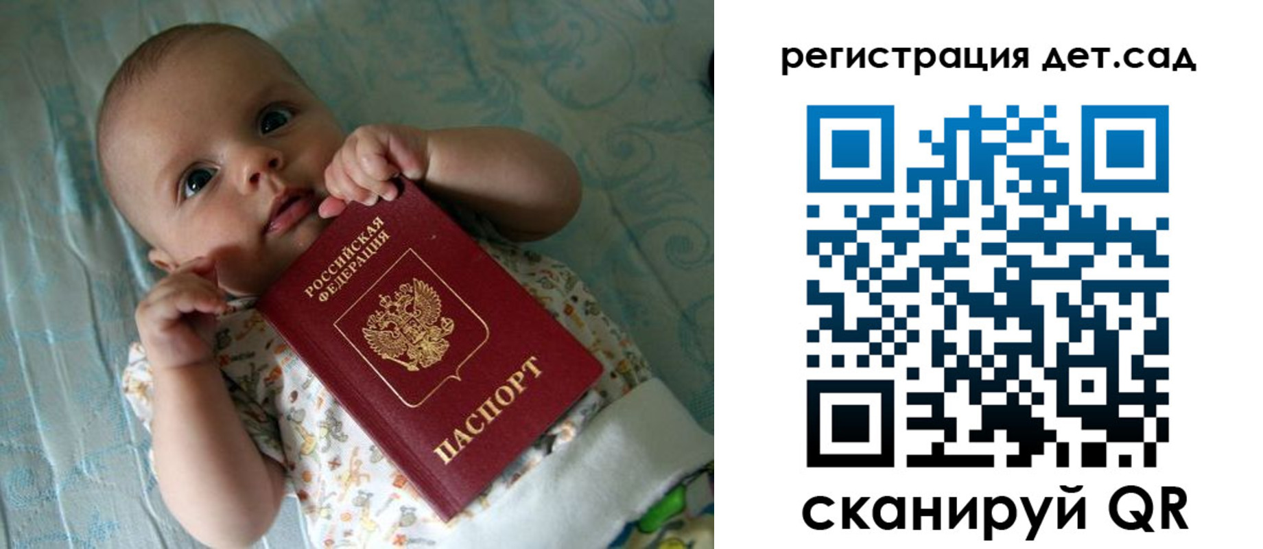 временная регистрация 2025 в Павловском Посаде